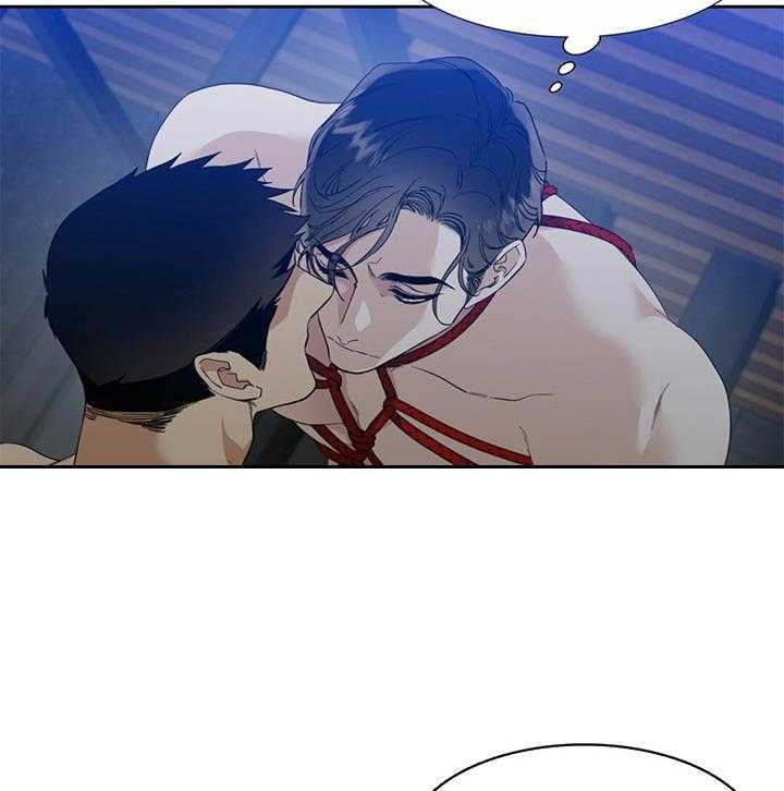 狂热幻想 第80话 第17页