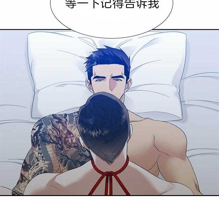 狂热幻想第80话图