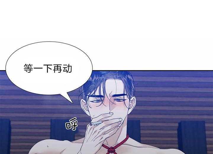 狂热幻想 第81话 第0页