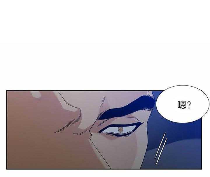 狂热幻想 第81话 第6页