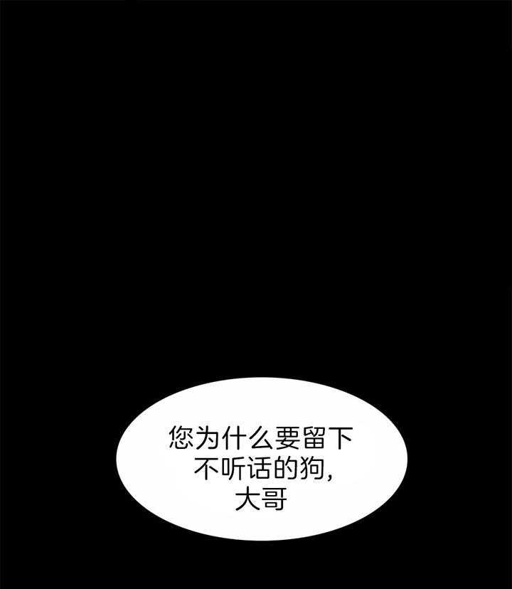 狂热幻想 第82话 第0页