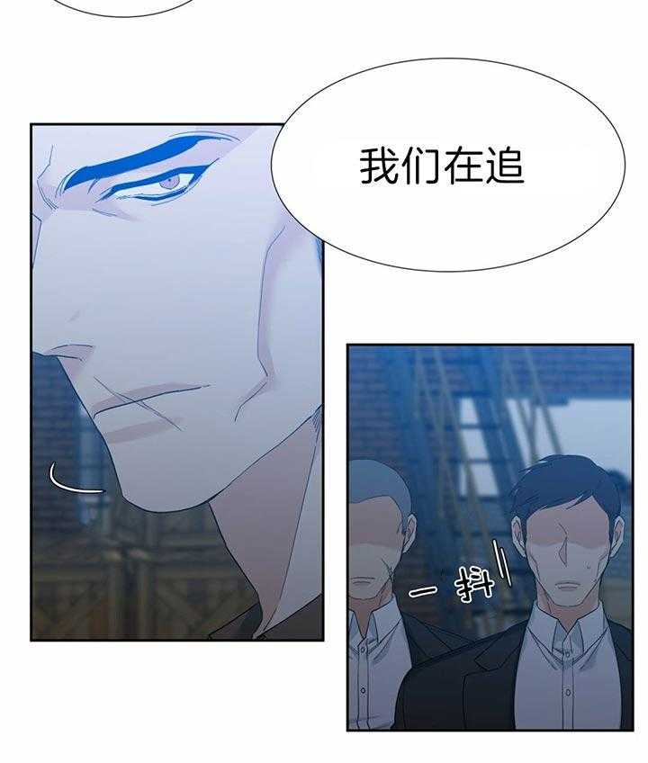 狂热幻想 第82话 第13页