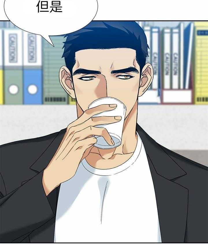 狂热幻想第82话图