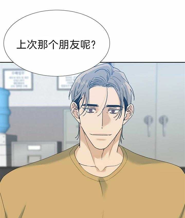 狂热幻想第82话图