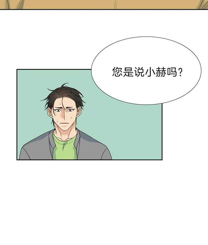 狂热幻想第82话图