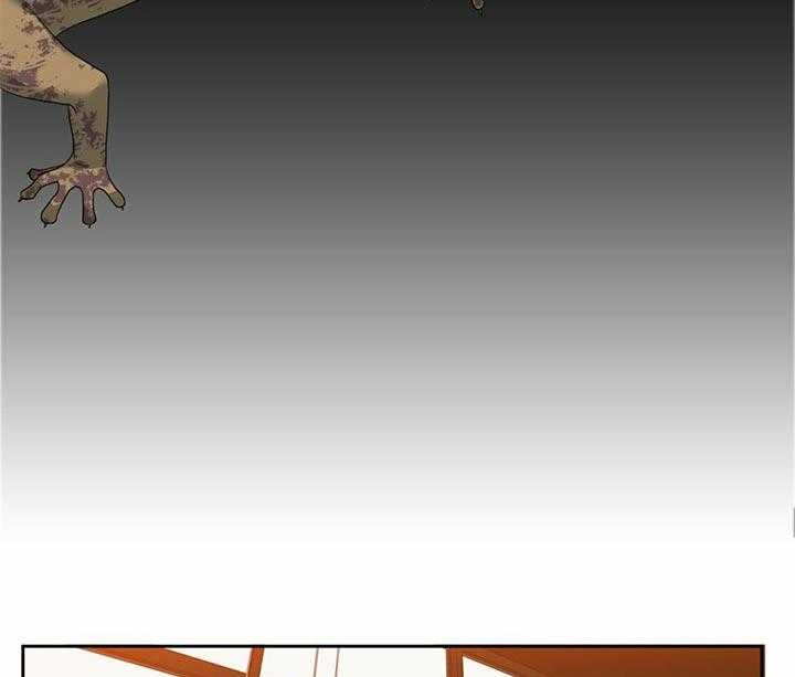 狂热幻想 第83话 第14页