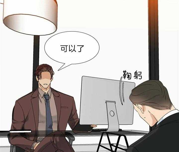 狂热幻想第83话图