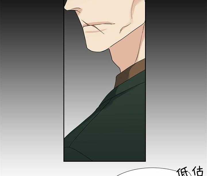 狂热幻想第83话图