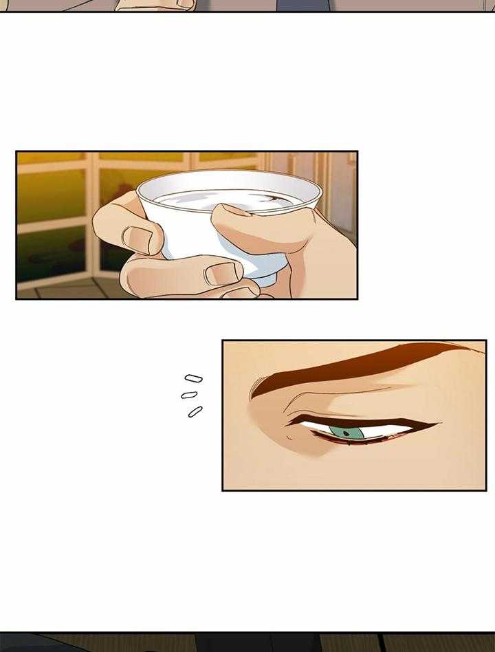 狂热幻想 第84话 第16页