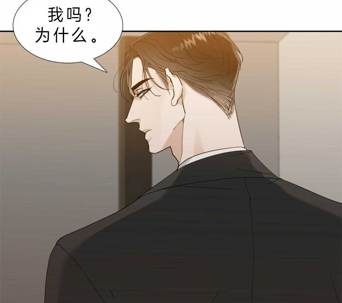 狂热幻想第86话图