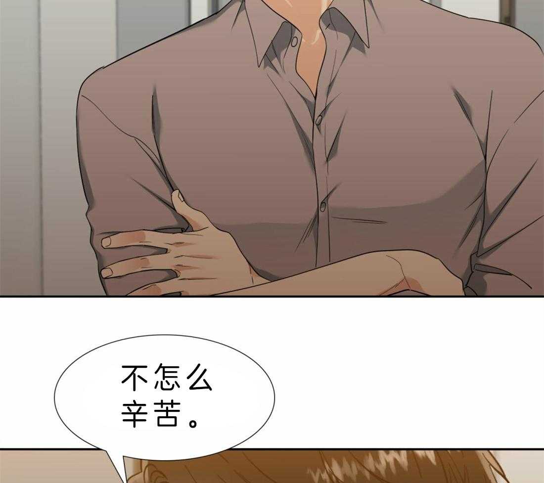 狂热幻想第86话图