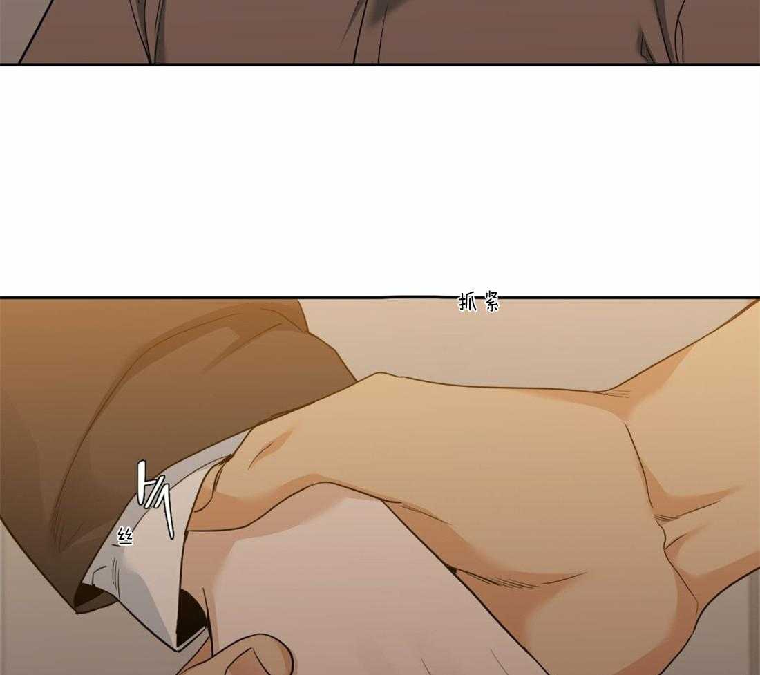 狂热幻想 第86话 第10页