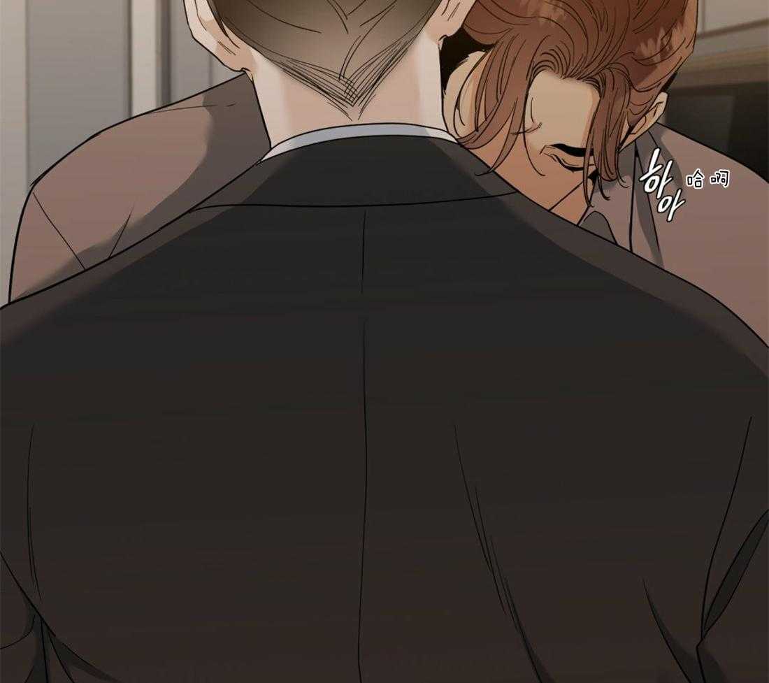 狂热幻想 第86话 第12页