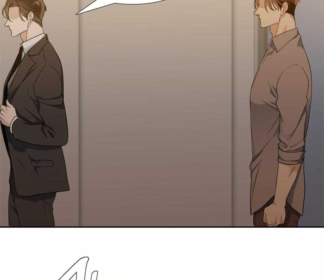 狂热幻想 第86话 第20页