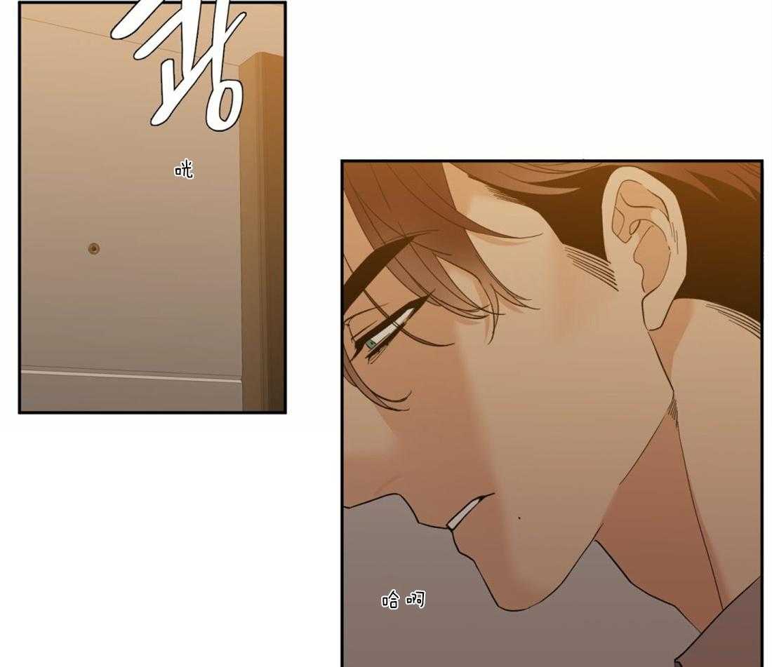 狂热幻想 第86话 第21页