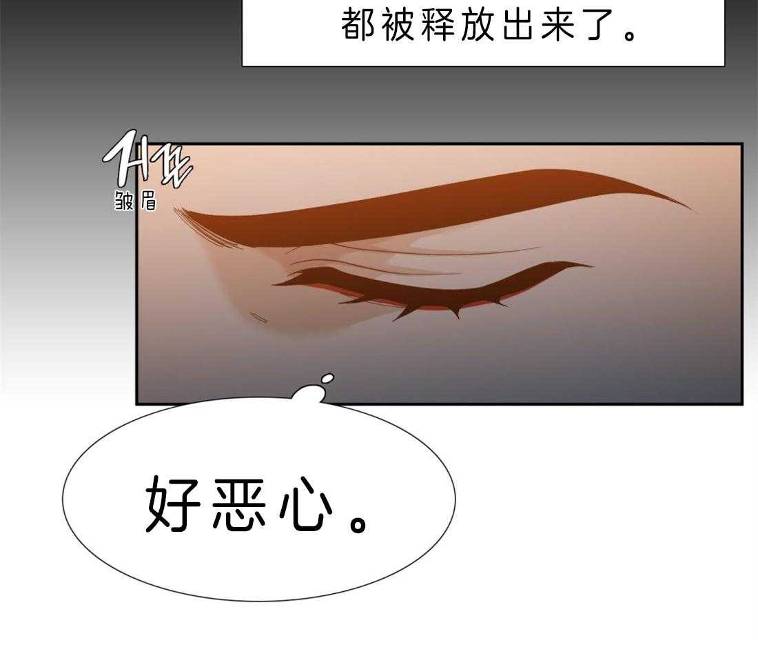 狂热幻想 第86话 第30页