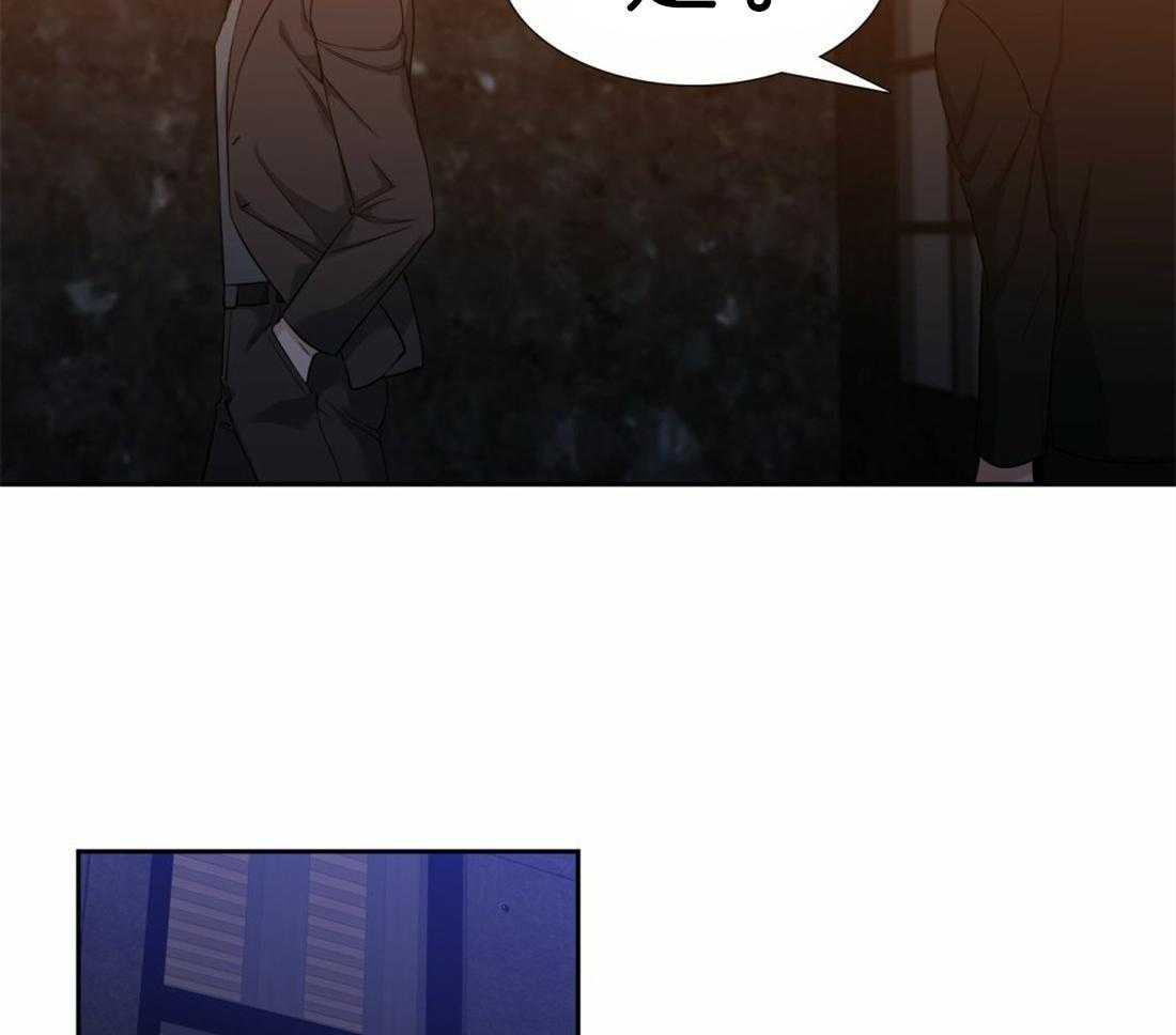 狂热幻想 第87话 第1页