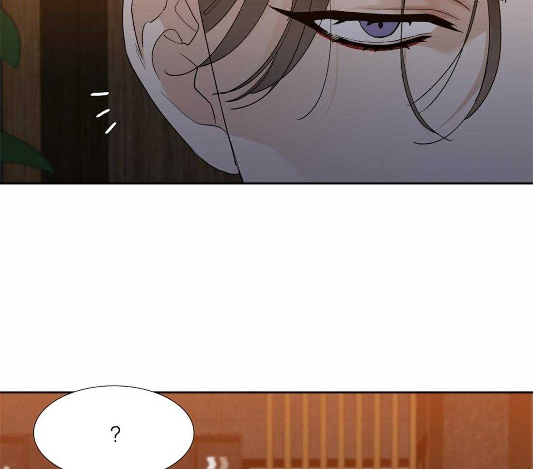 狂热幻想 第87话 第5页