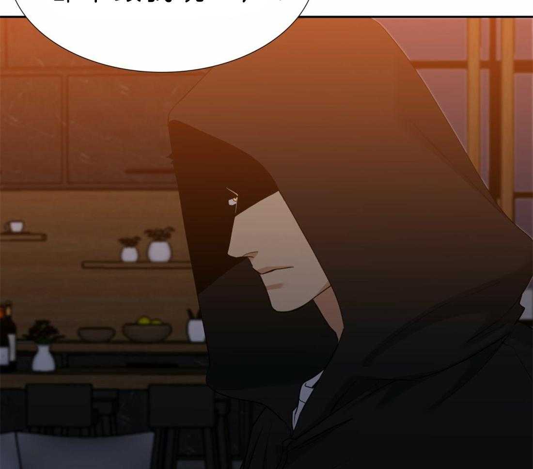 狂热幻想 第87话 第9页