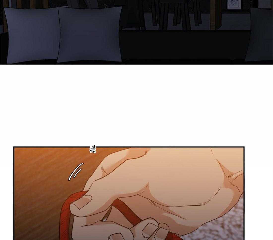 狂热幻想 第87话 第13页