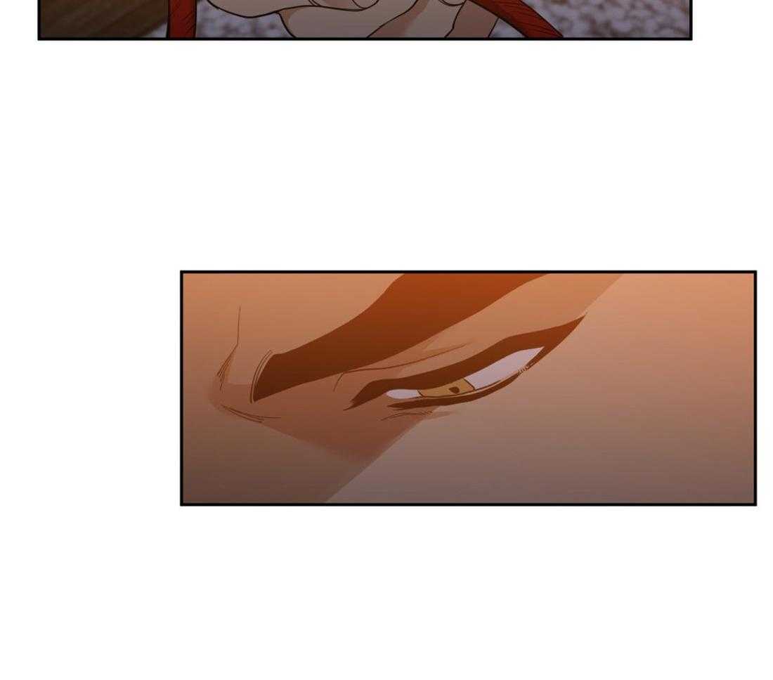 狂热幻想 第87话 第14页