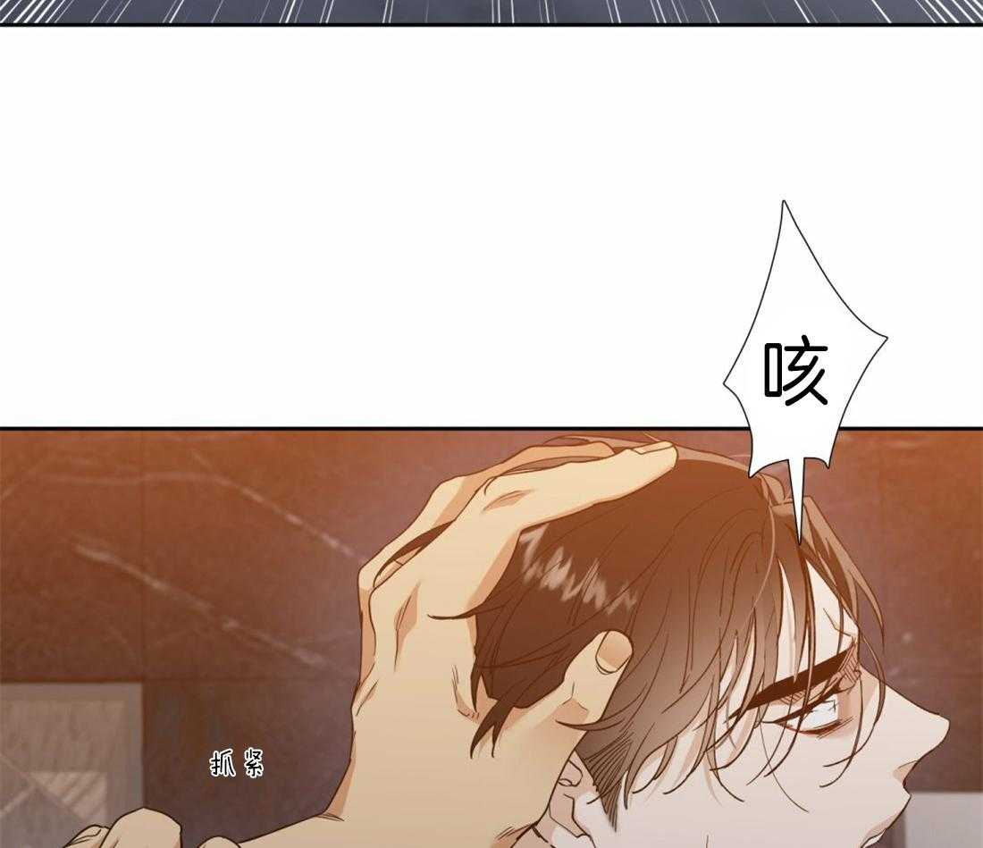 狂热幻想第87话图