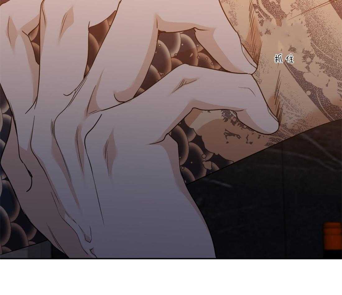 狂热幻想第87话图