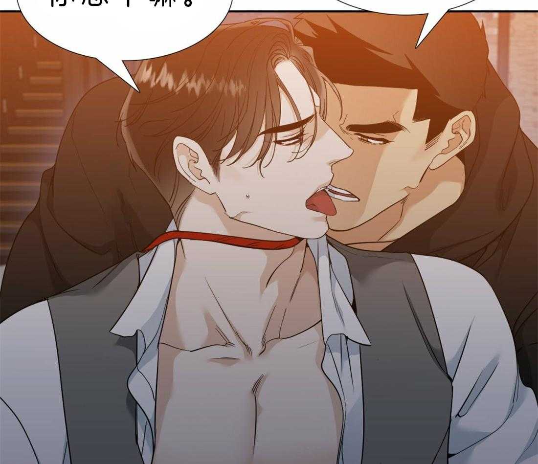 狂热幻想第87话图