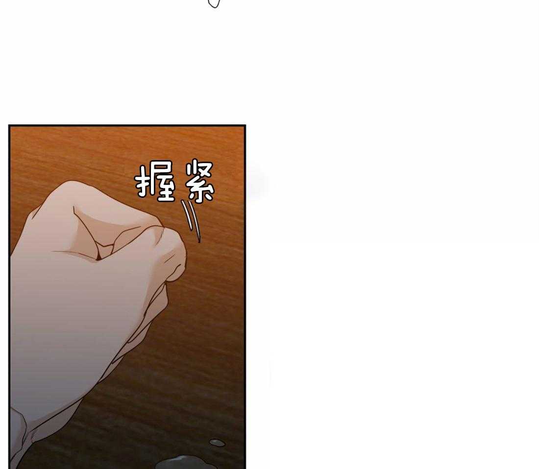 狂热幻想 第88话 第2页