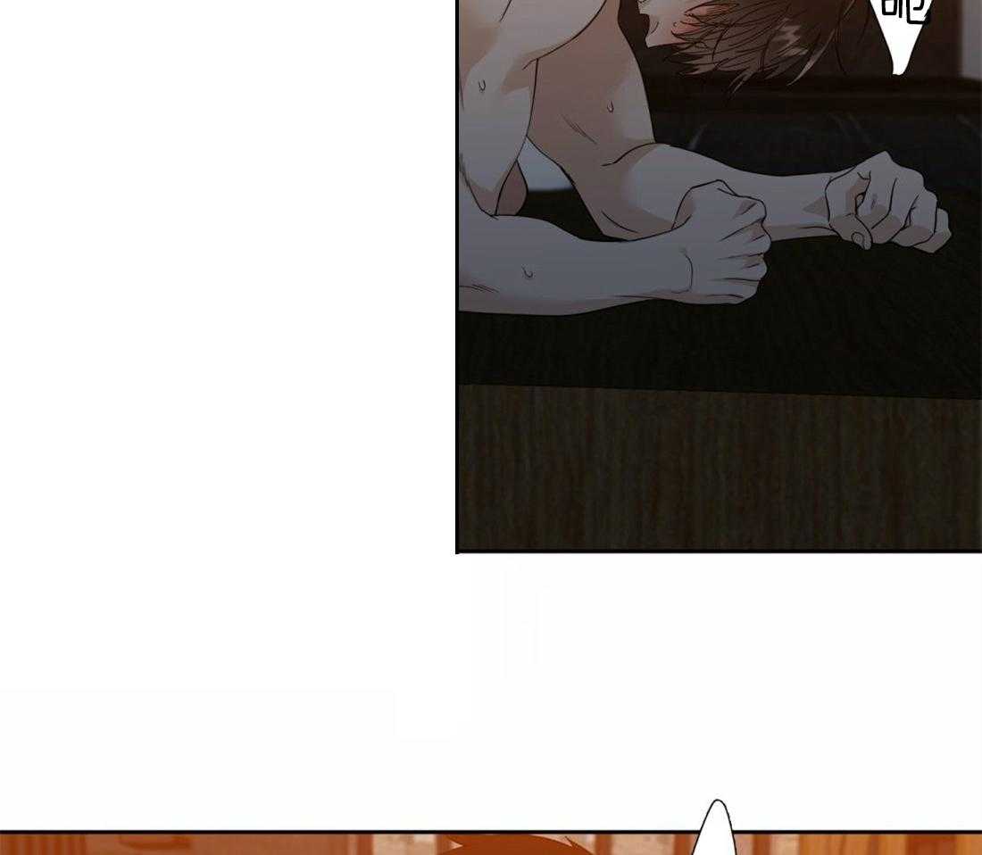 狂热幻想 第88话 第4页