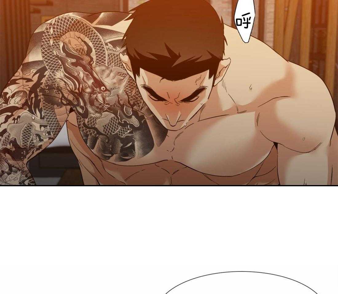 狂热幻想 第88话 第5页