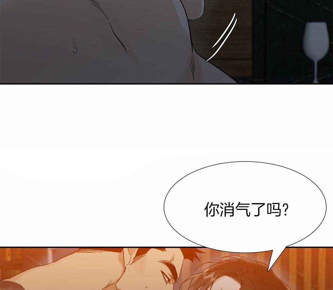 狂热幻想 第88话 第7页