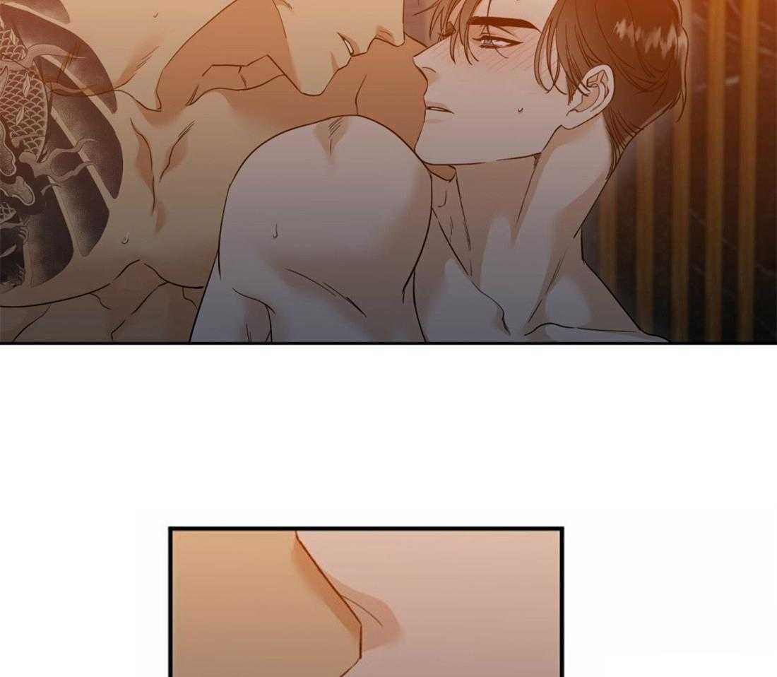 狂热幻想 第88话 第8页