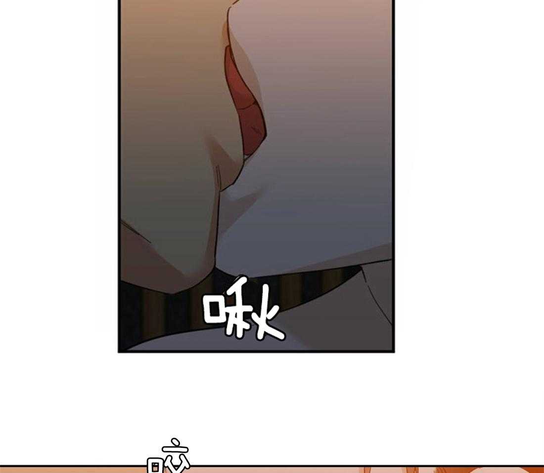 狂热幻想 第88话 第9页