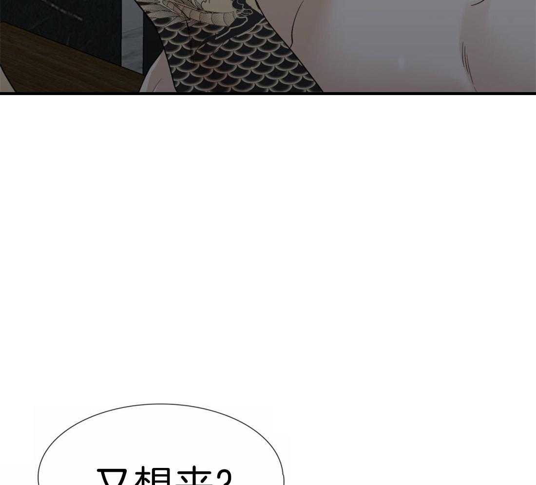 狂热幻想 第88话 第12页