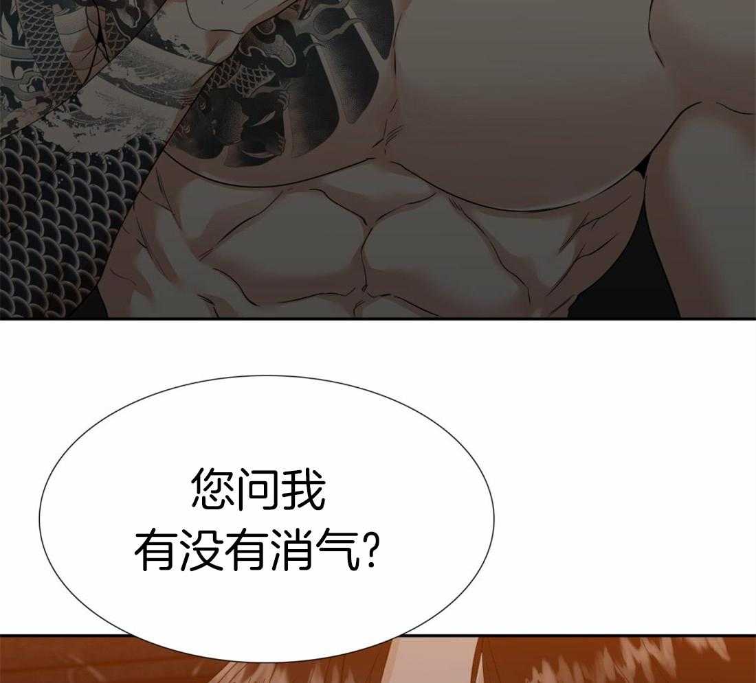 狂热幻想 第88话 第15页