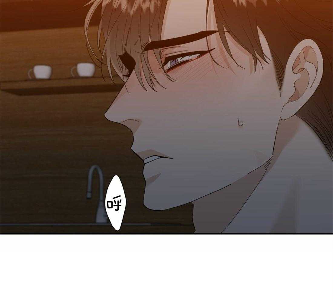 狂热幻想 第88话 第16页