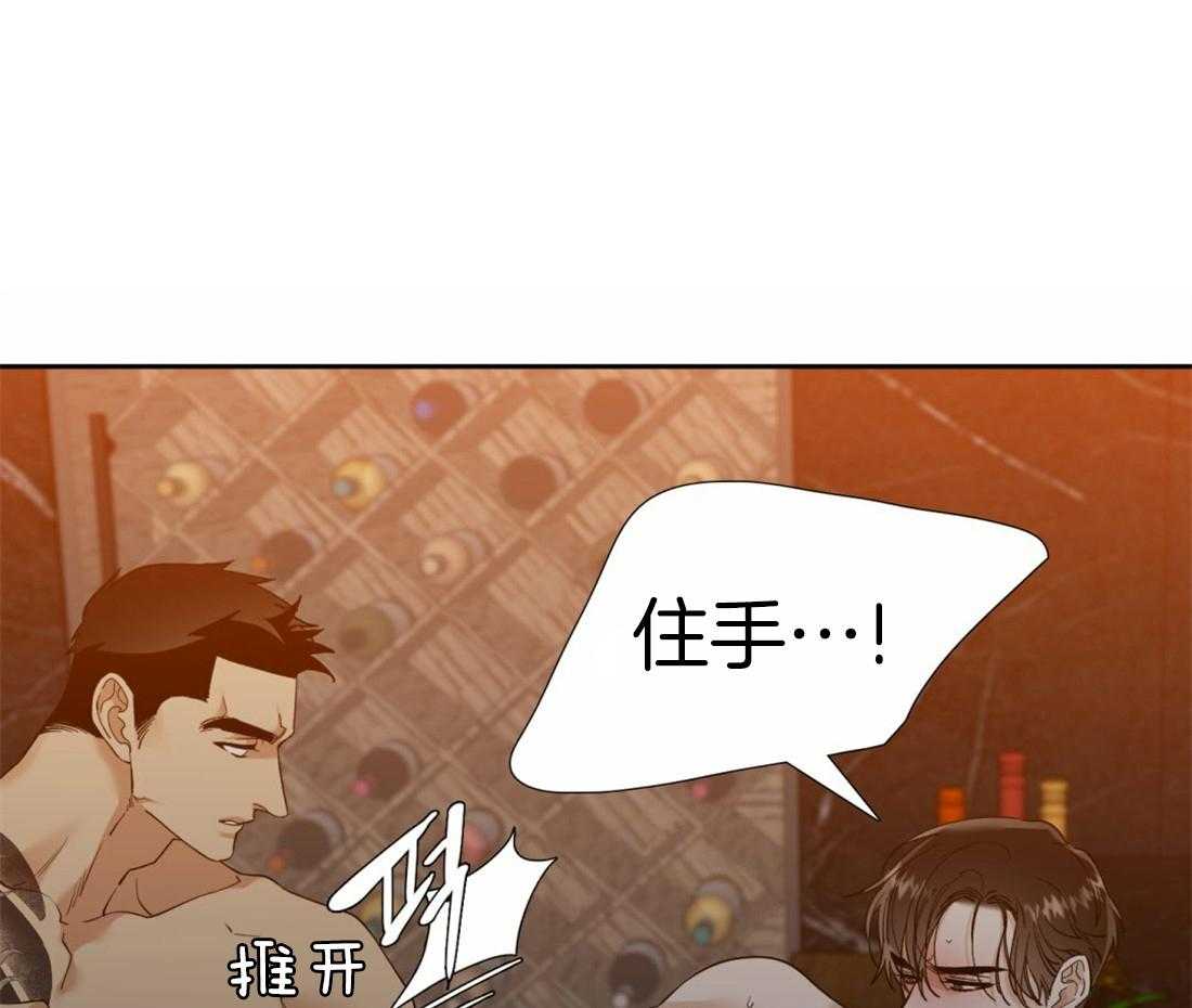 狂热幻想 第89话 第0页