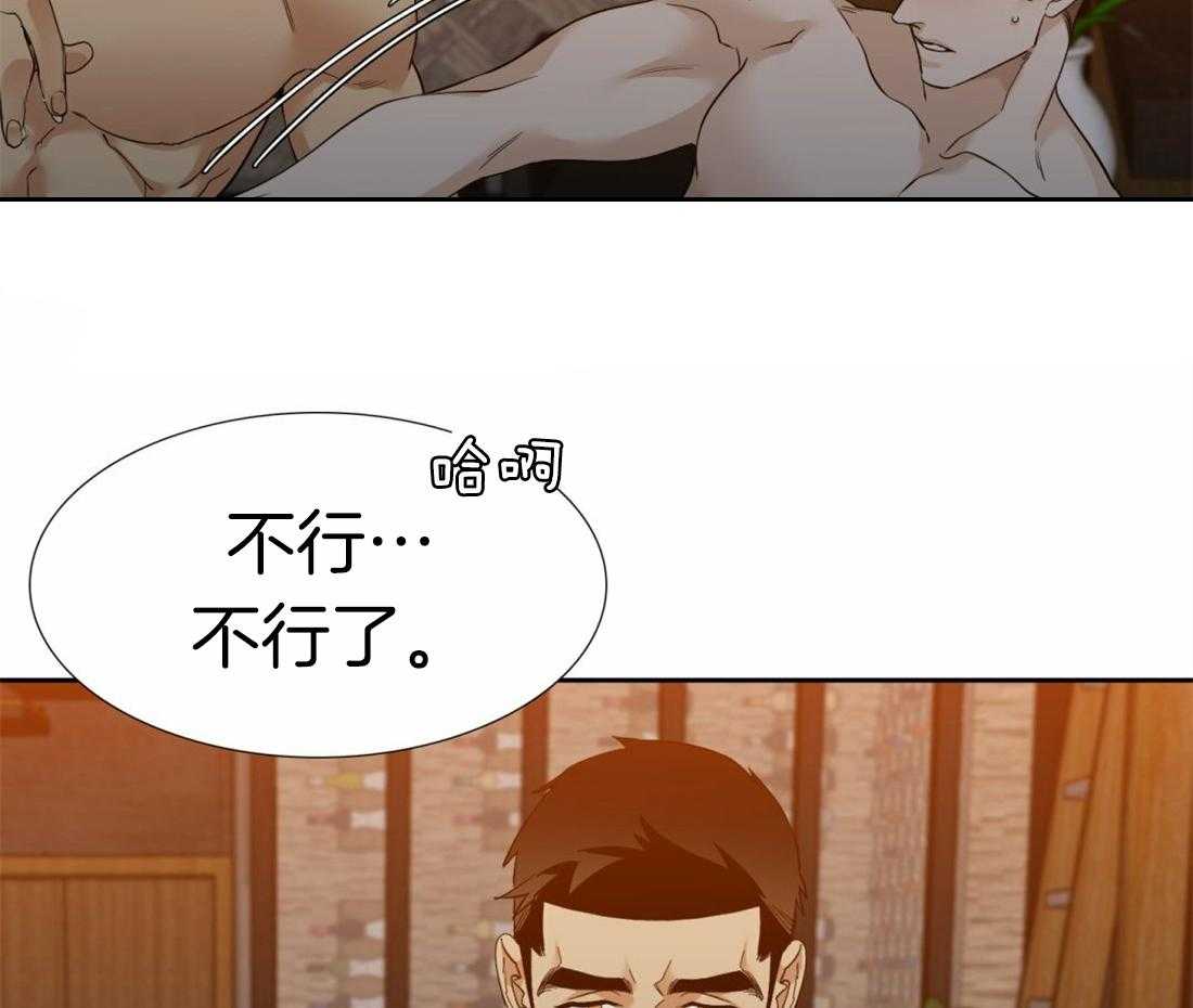 狂热幻想 第89话 第1页