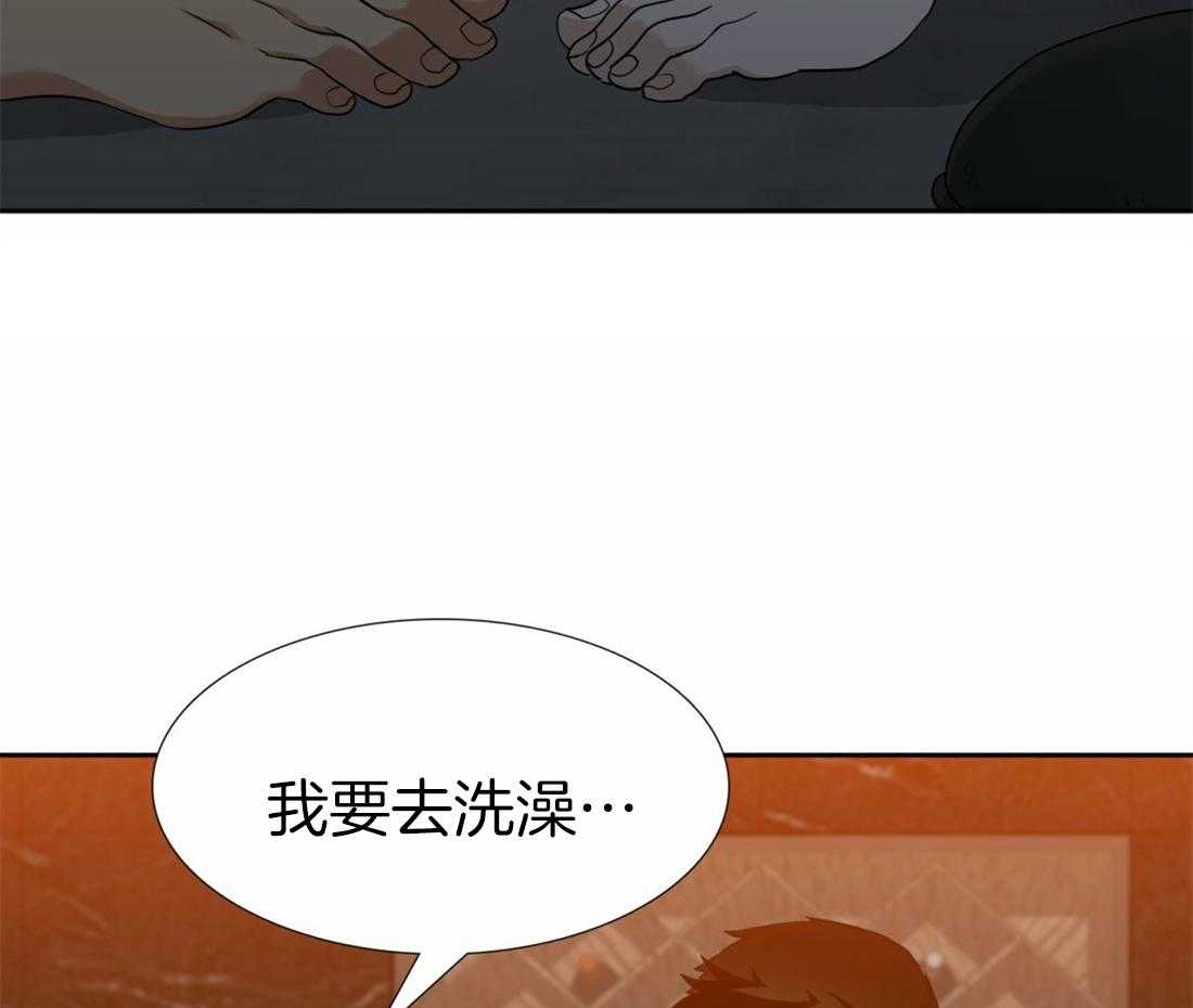 狂热幻想 第89话 第4页