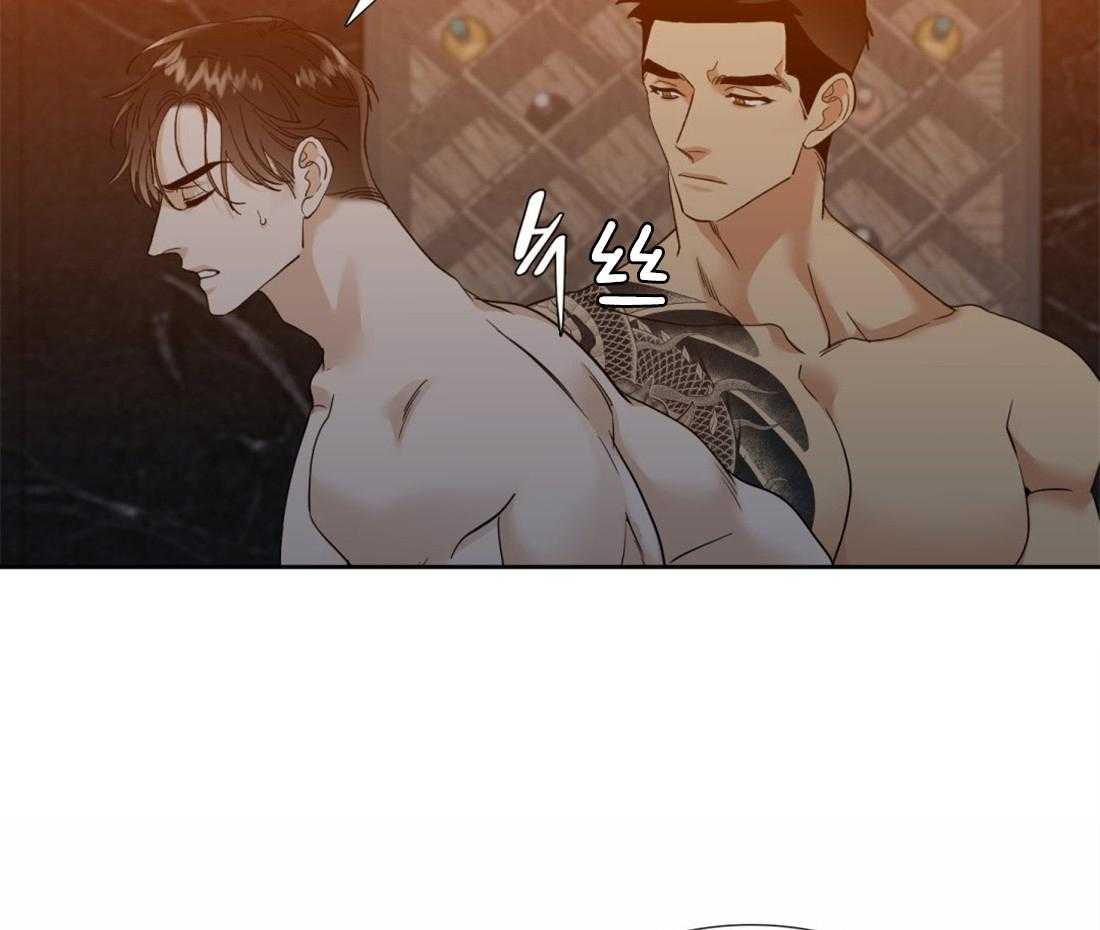 狂热幻想 第89话 第5页