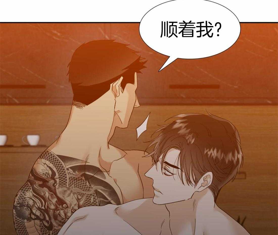 狂热幻想 第89话 第6页