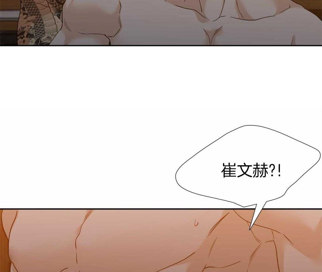 狂热幻想 第89话 第7页