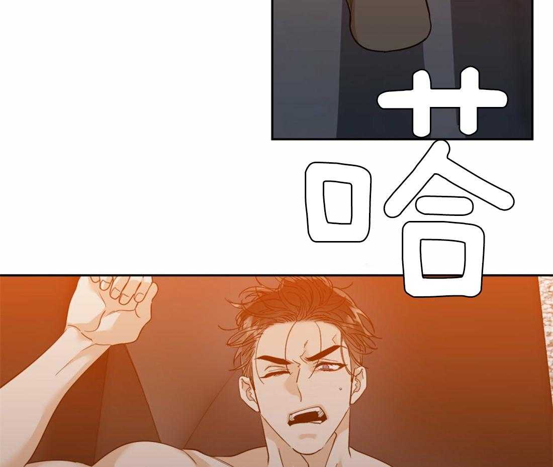 狂热幻想 第89话 第10页