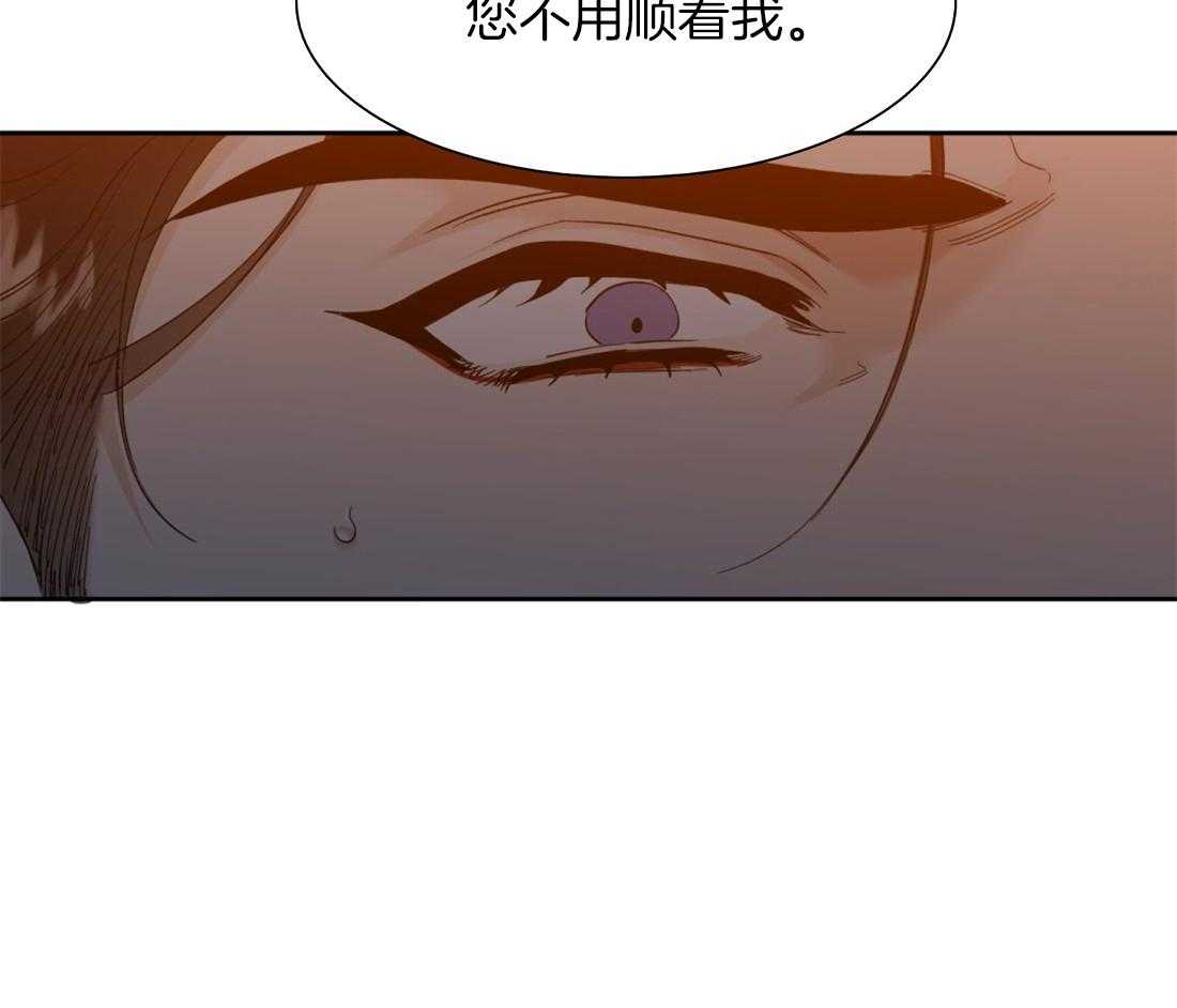 狂热幻想 第89话 第12页