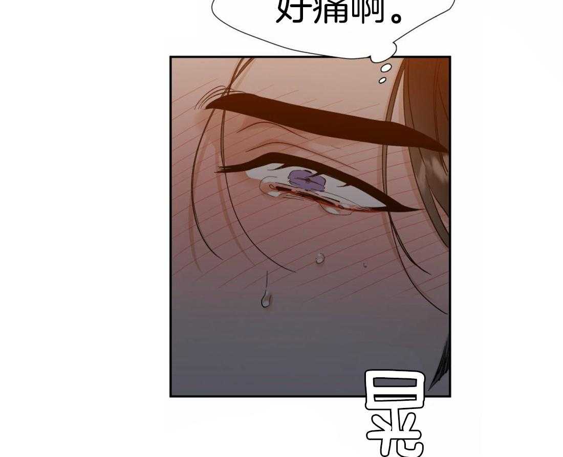 狂热幻想 第89话 第17页