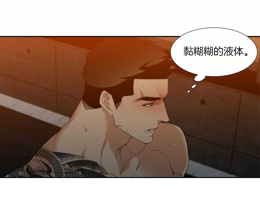 狂热幻想第89话图