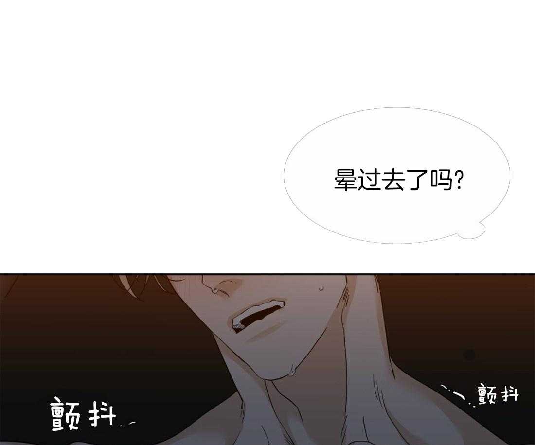 狂热幻想第89话图