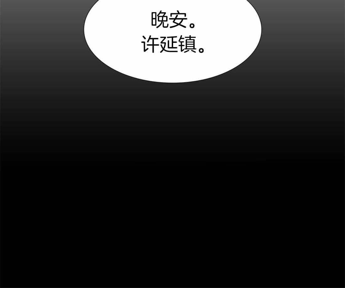 狂热幻想第89话图