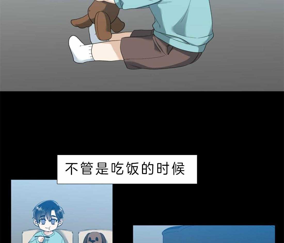 狂热幻想 第90话 第2页